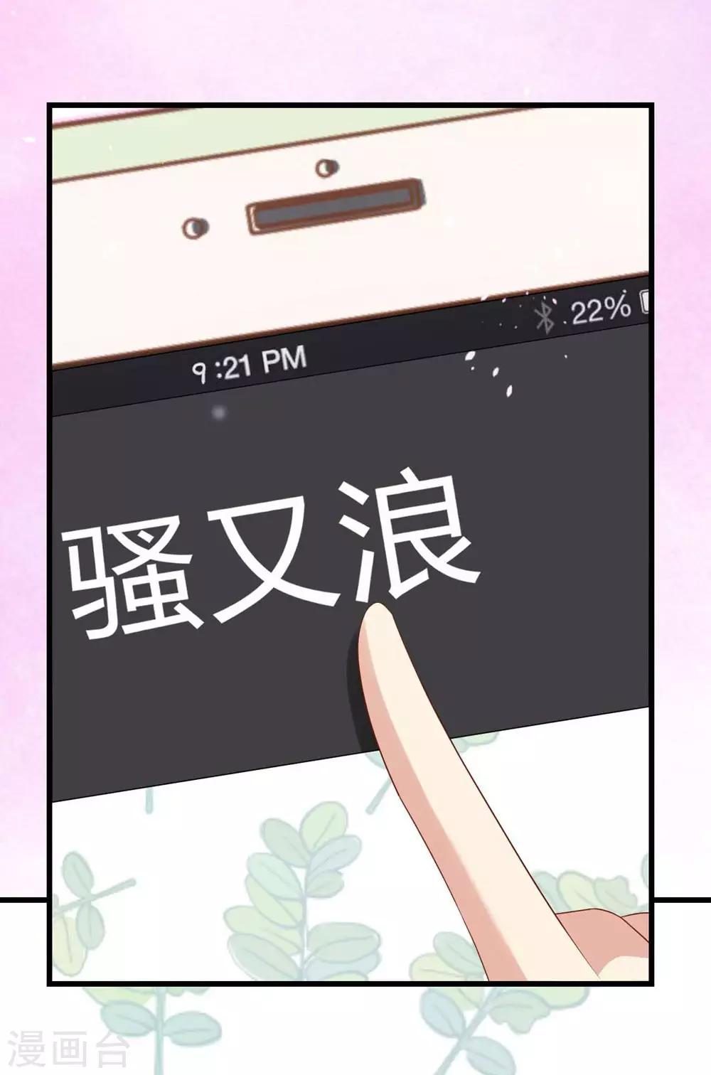 第16话(1/2)-第17话