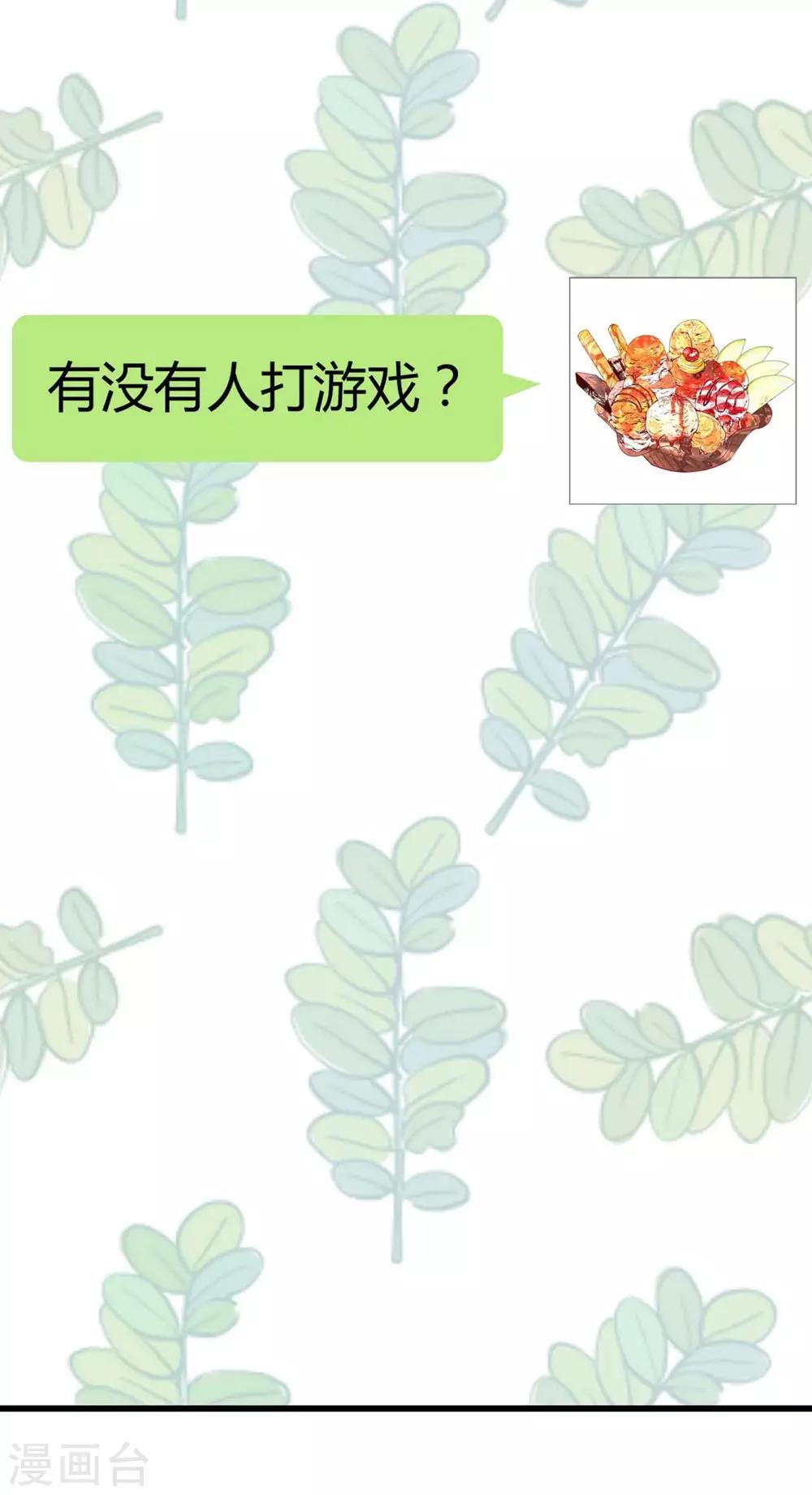 第16话(1/2)-第17话