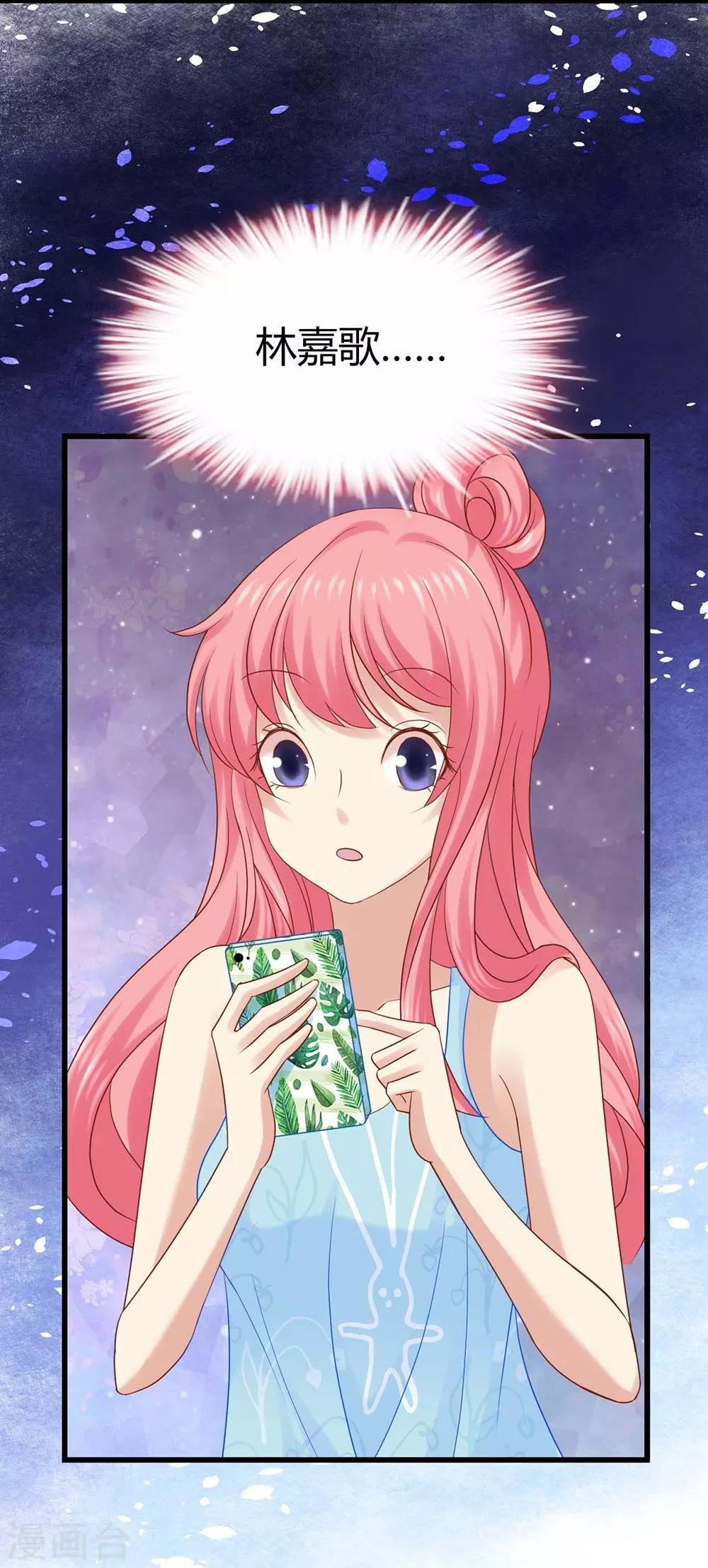 第16话(1/2)-第17话