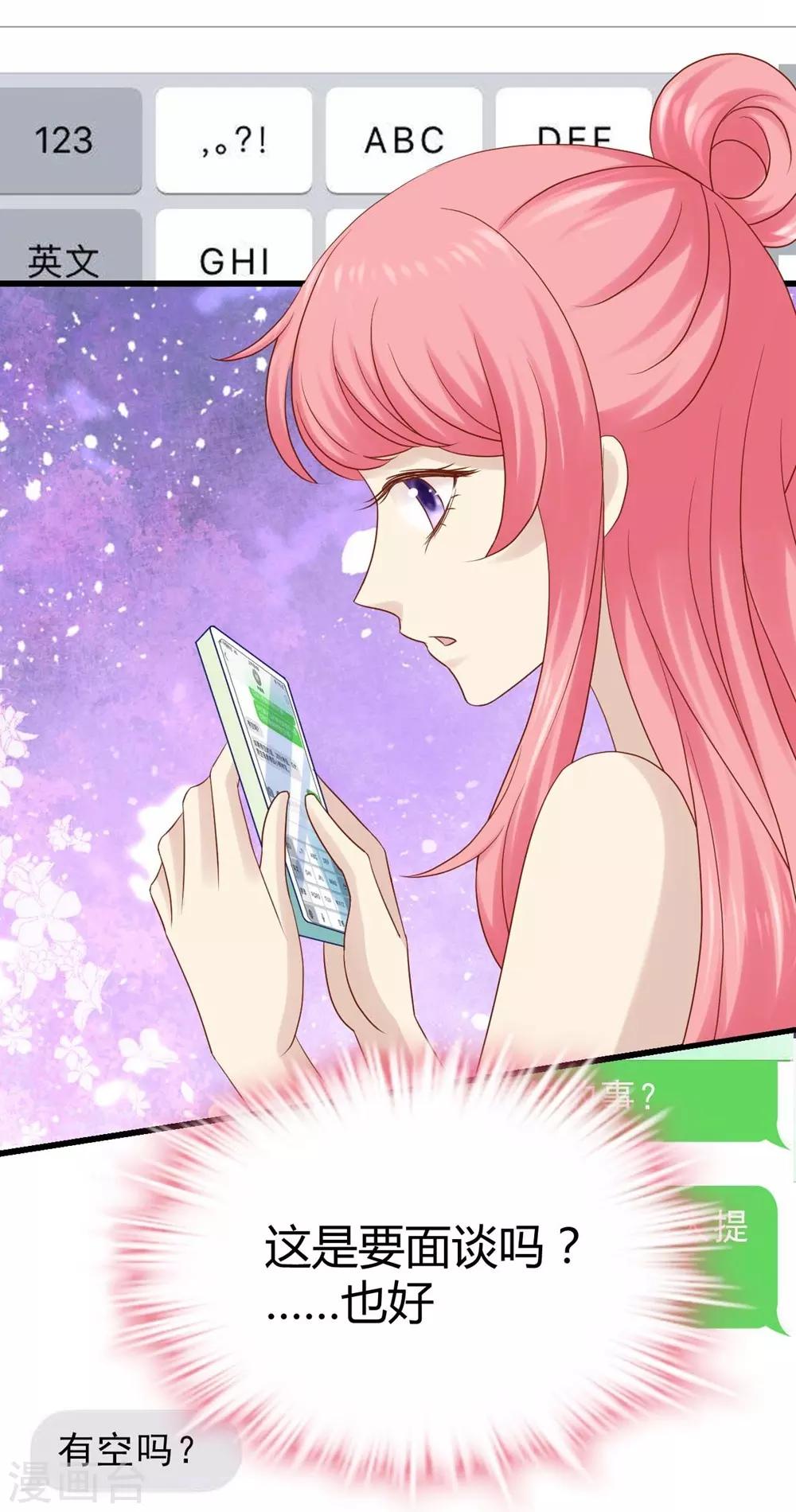 第16话(1/2)-第17话