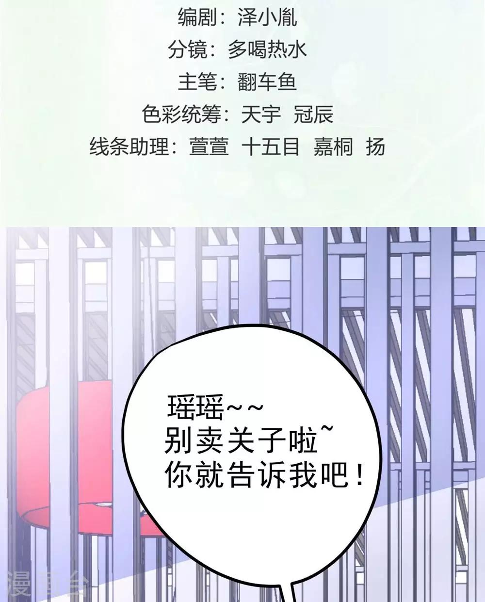 第16话(1/2)-第17话