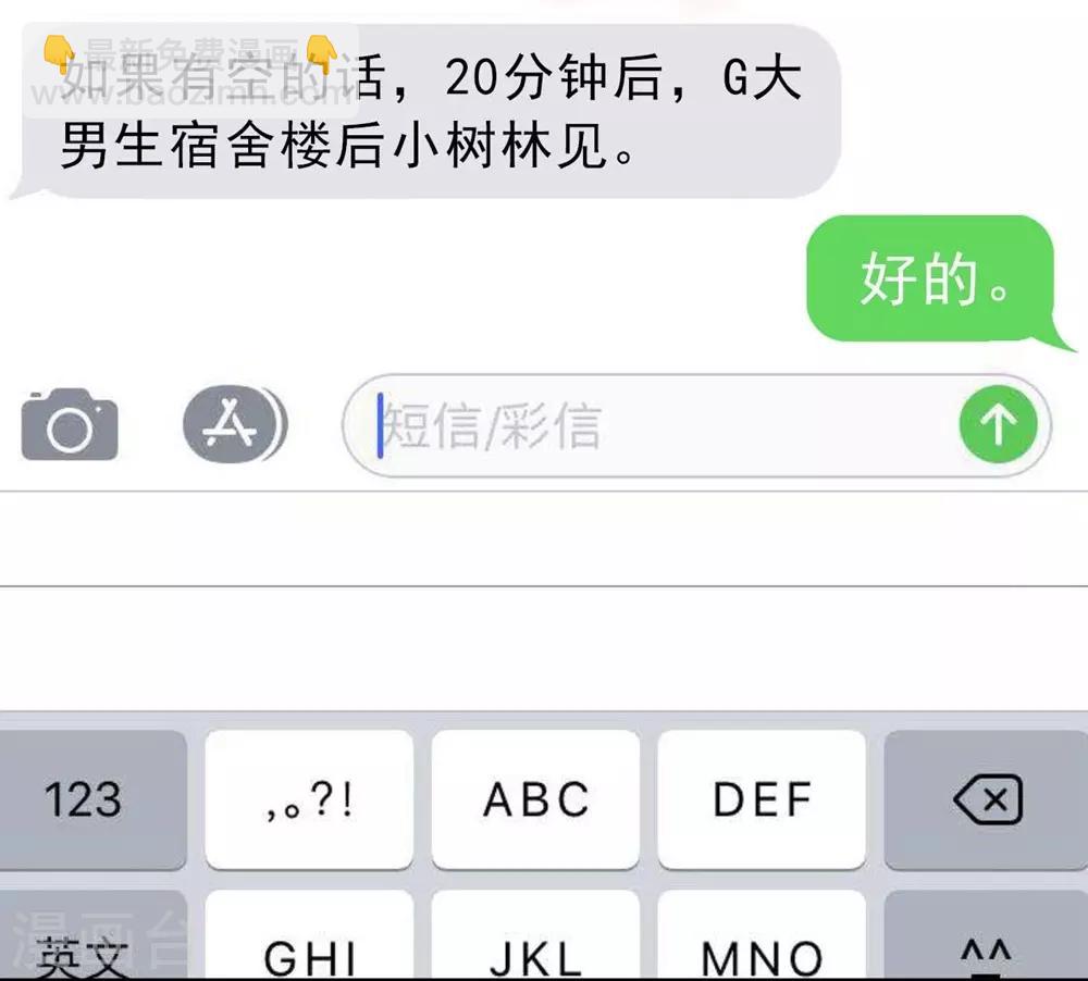 第16话(1/2)-第17话