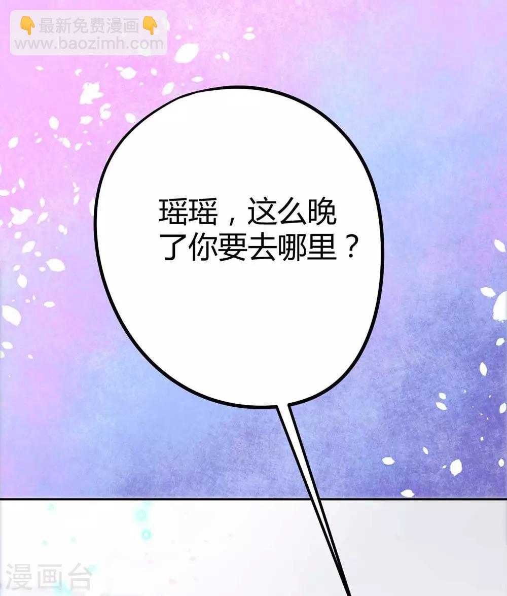 第16话(1/2)-第17话