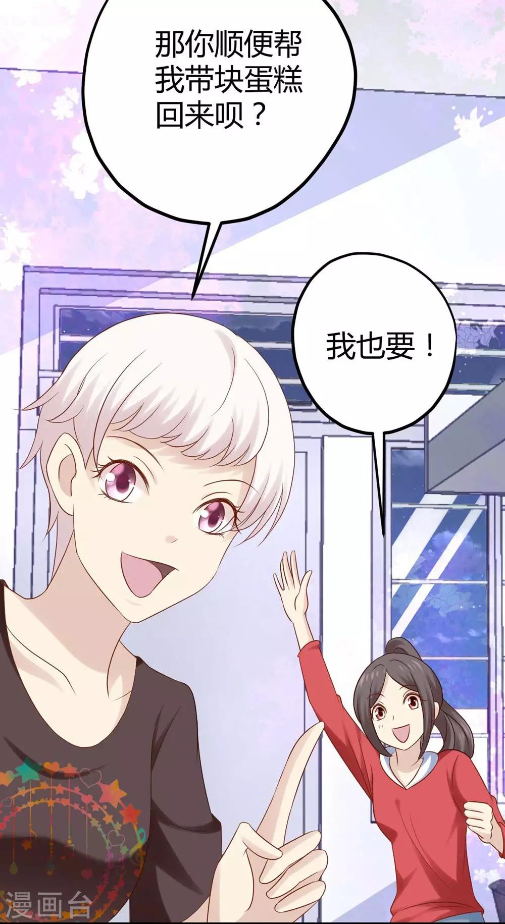 第16话(1/2)-第17话