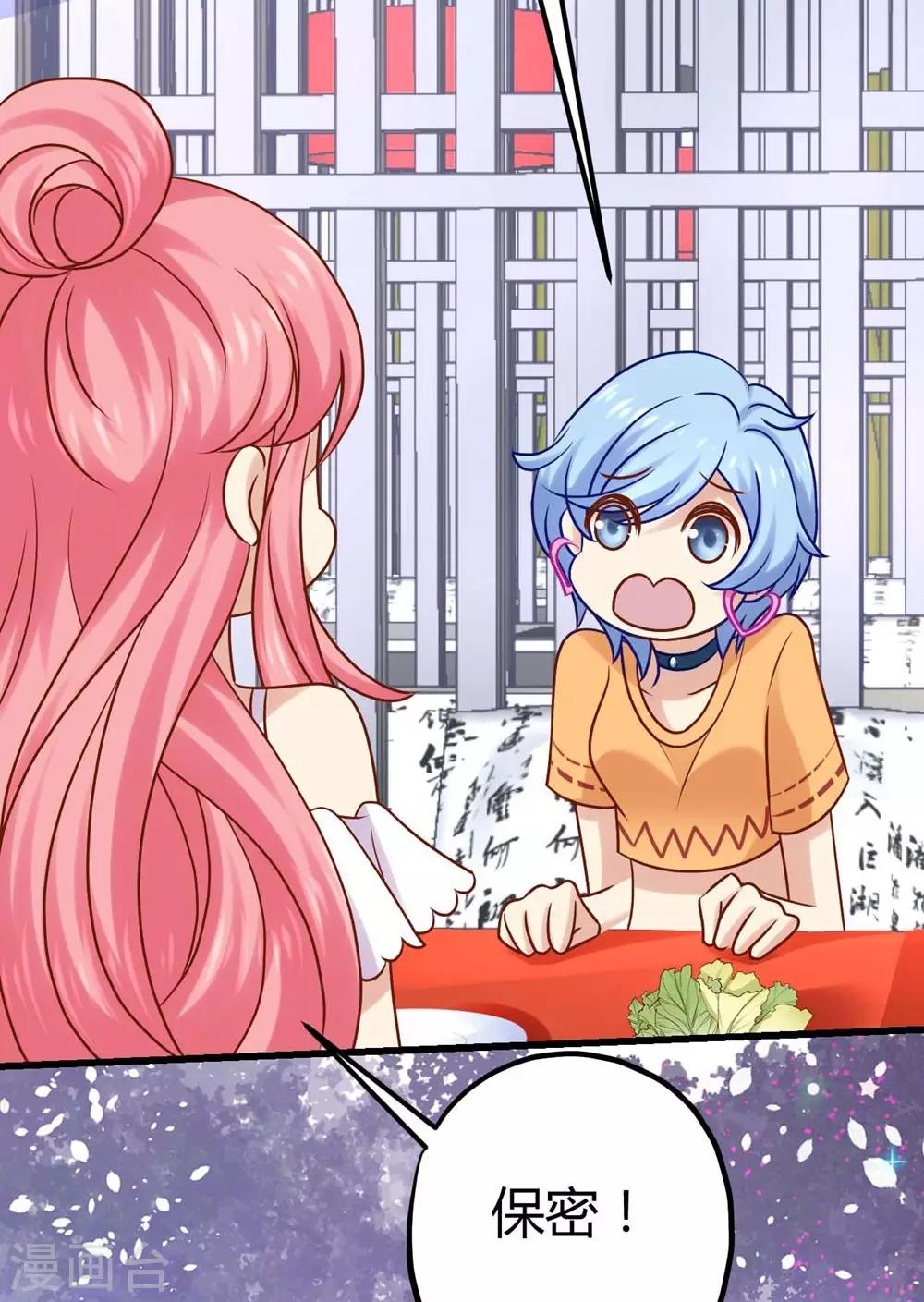 第16话(1/2)-第17话