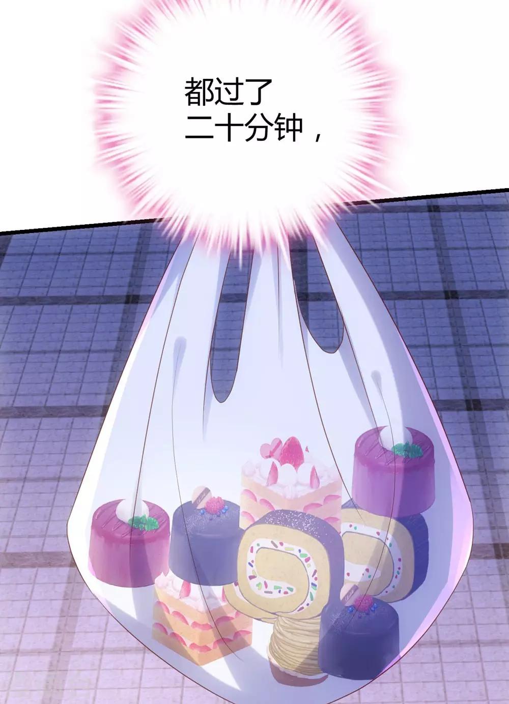 第16话(1/2)-第17话