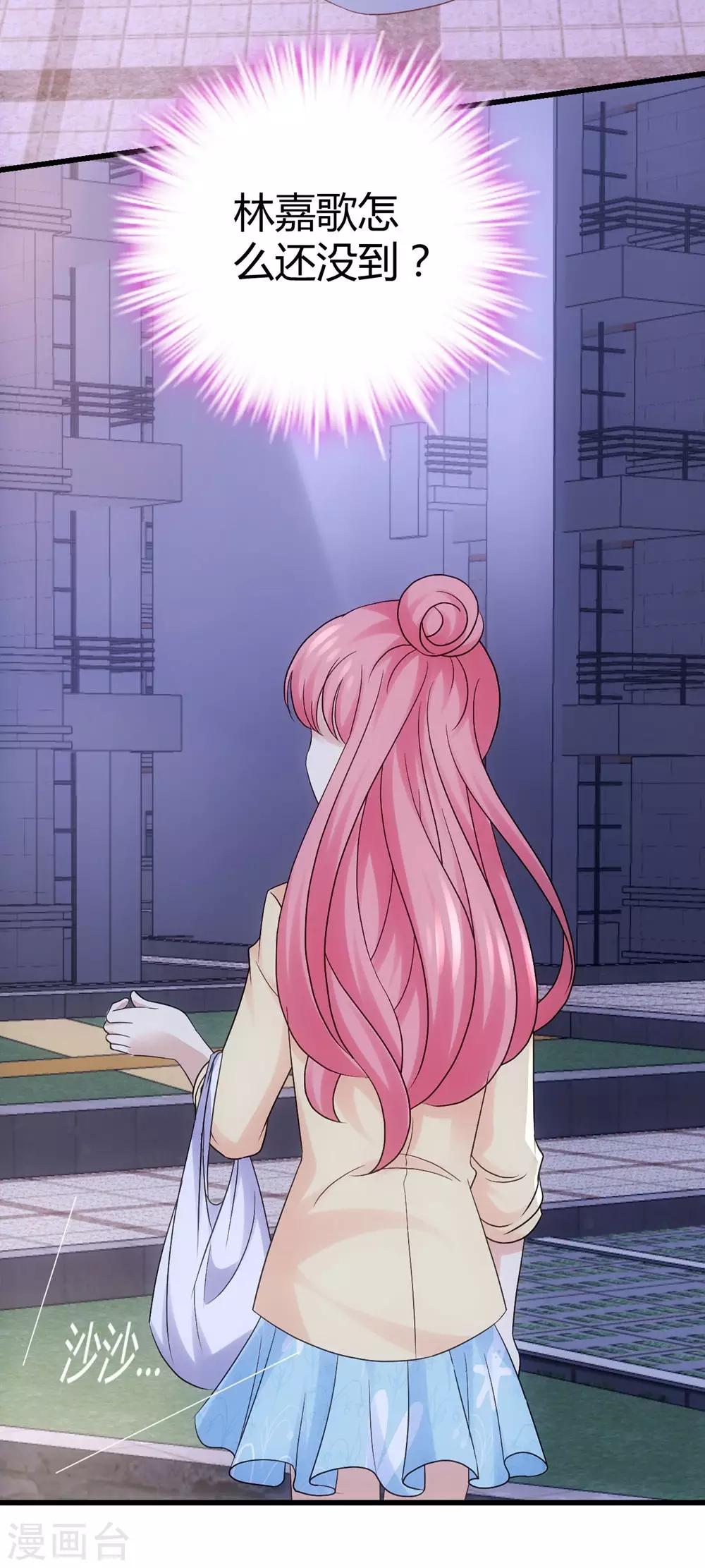 第16话(1/2)-第17话