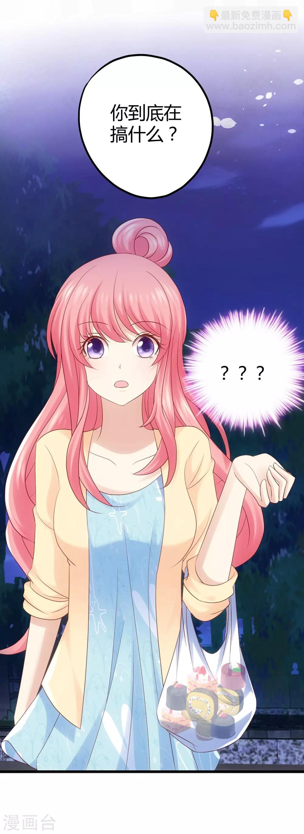 第16话(1/2)-第17话