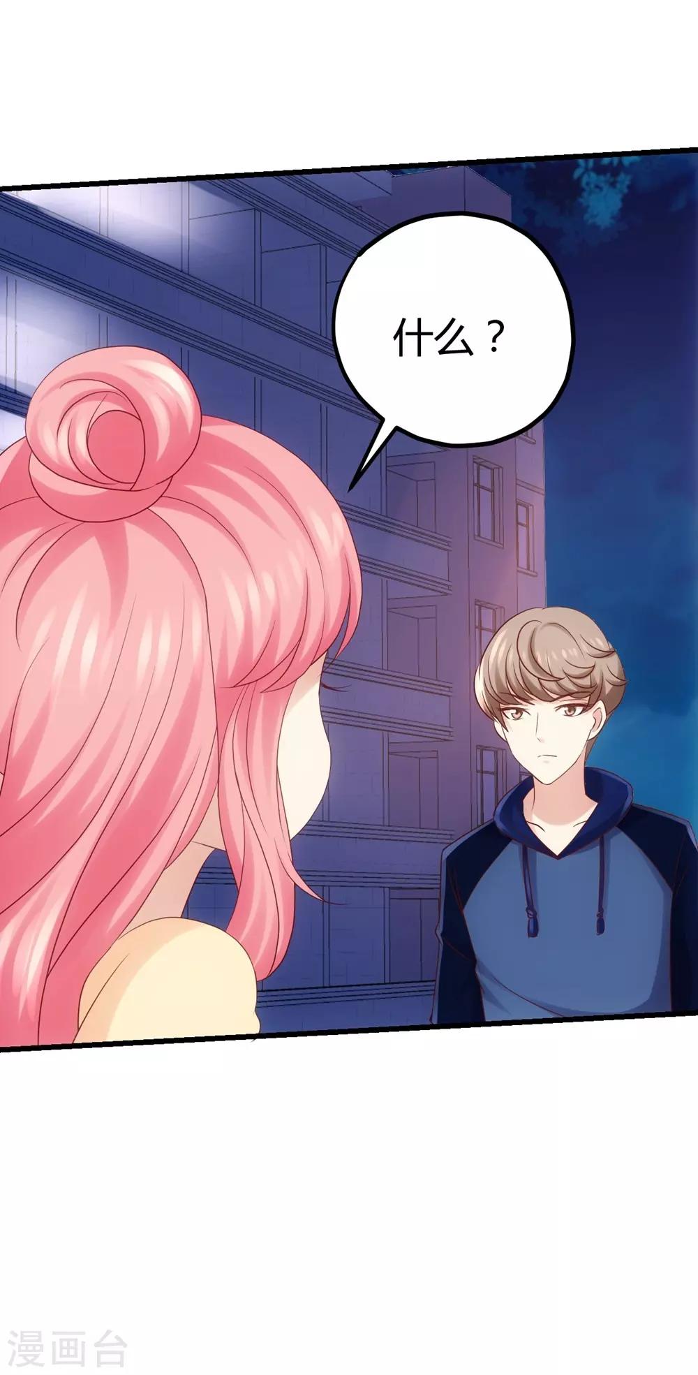 第16话(1/2)-第17话