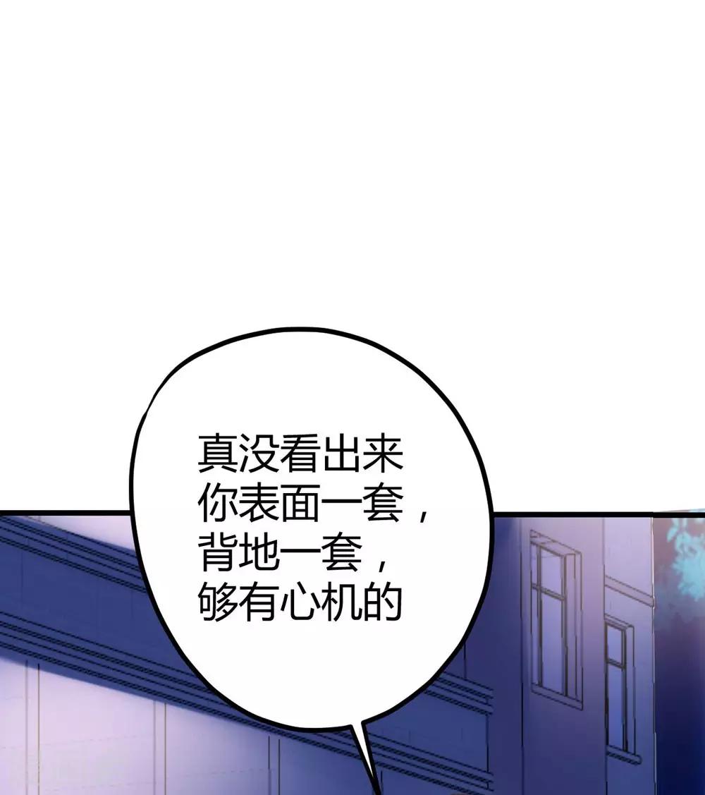 第16话(1/2)-第17话