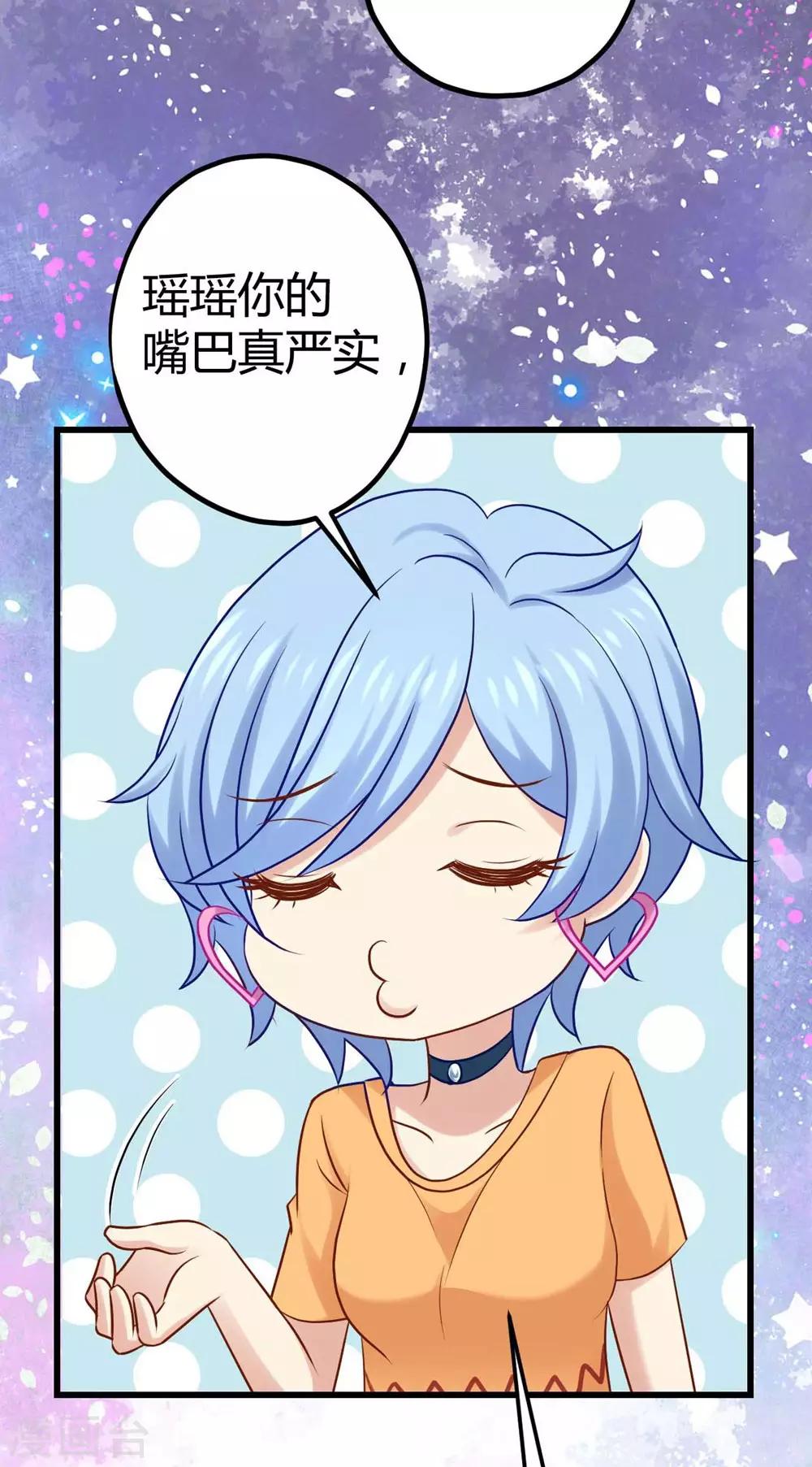 第16话(1/2)-第17话