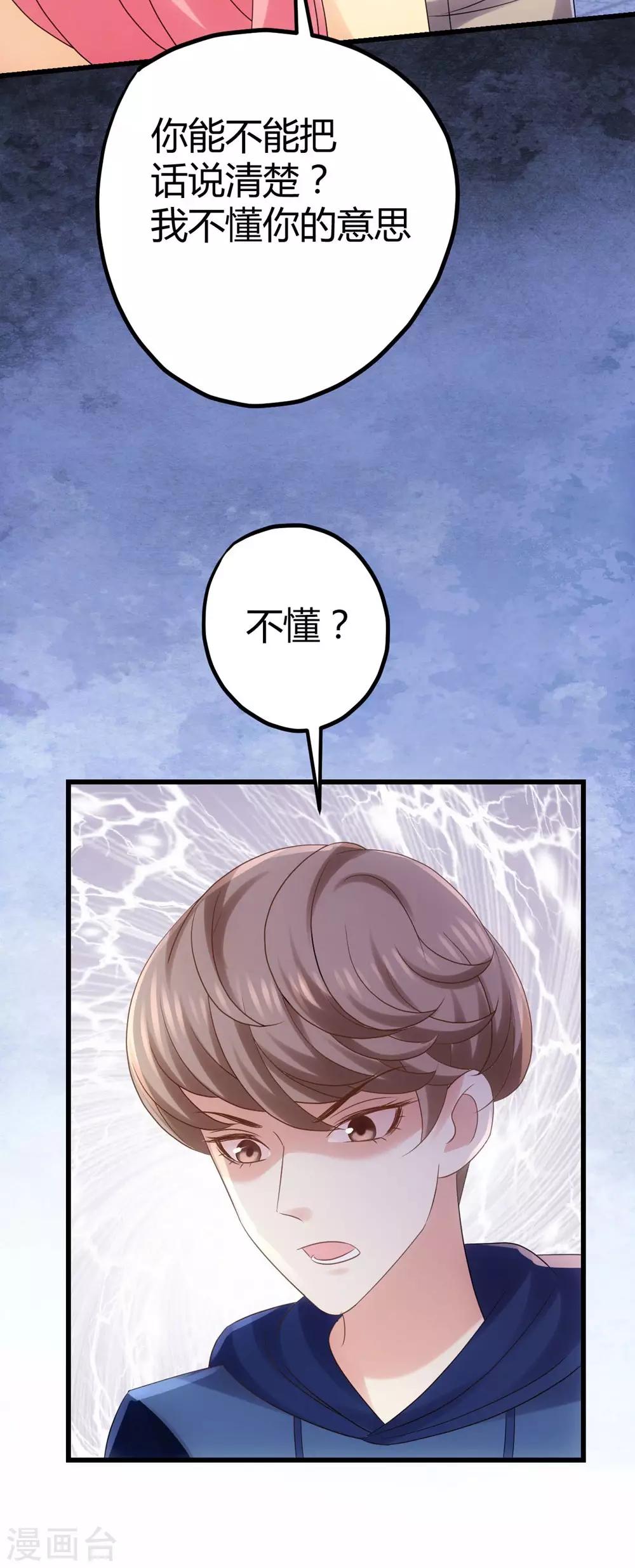 第16话(1/2)-第17话