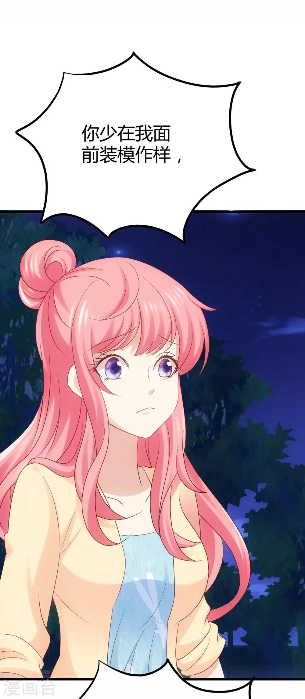 第16话(1/2)-第17话