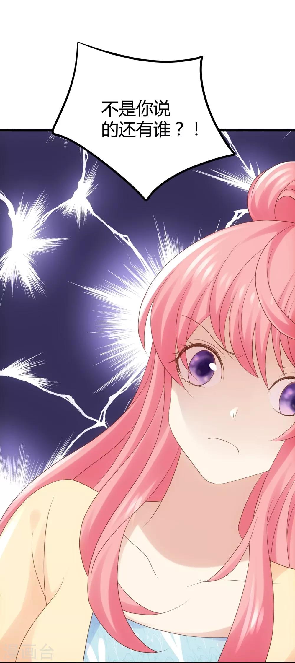 第16话(1/2)-第17话