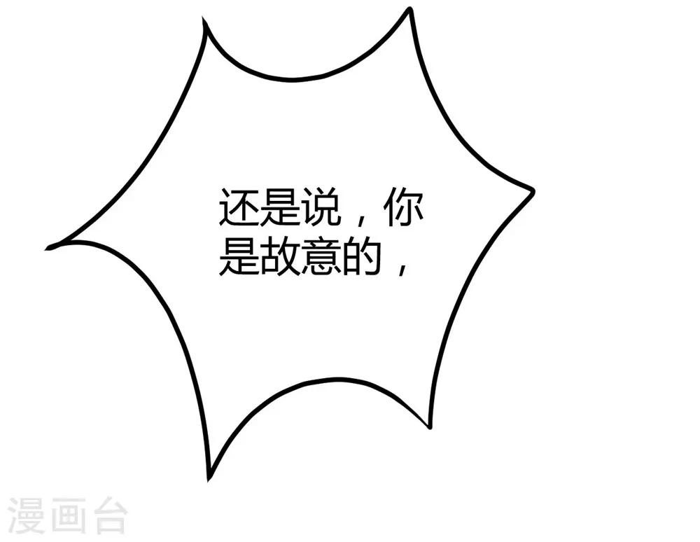 第16话(1/2)-第17话