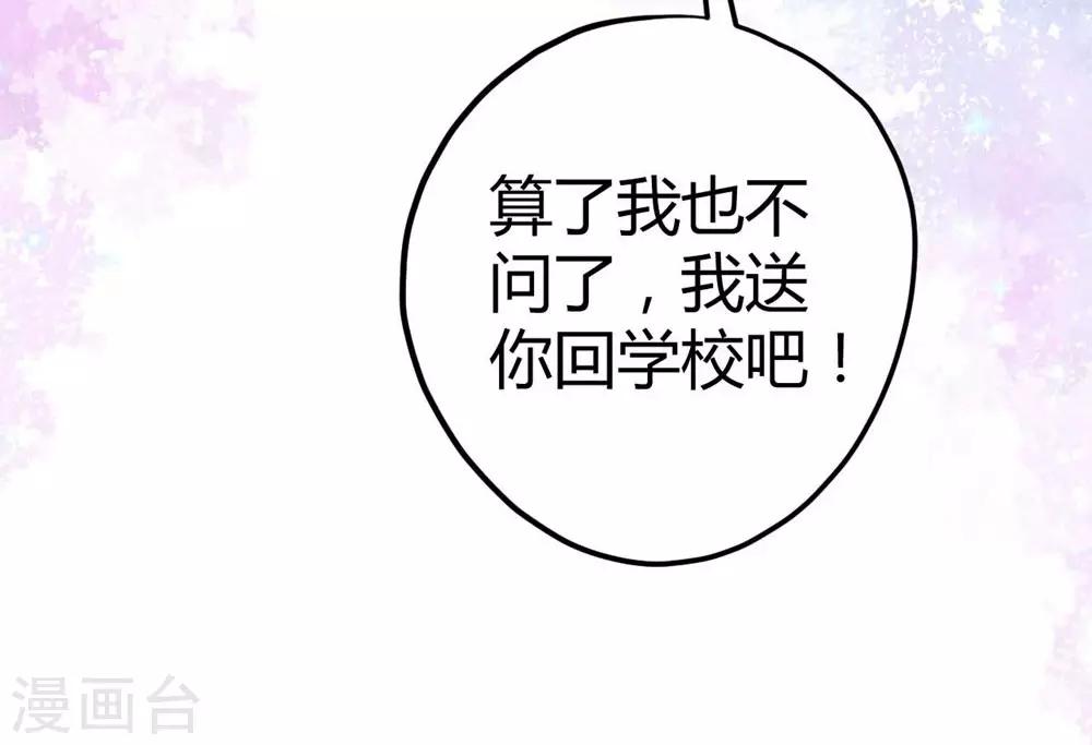 第16话(1/2)-第17话