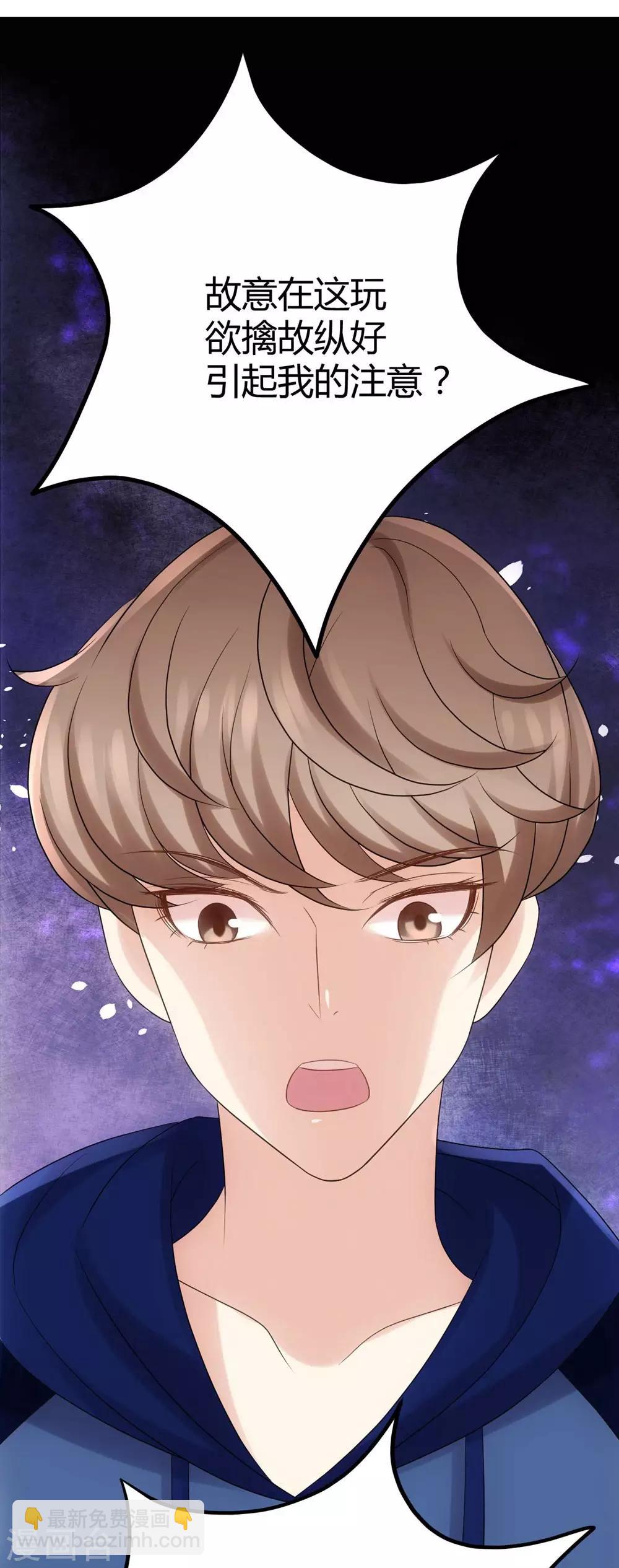 第16话(1/2)-第17话