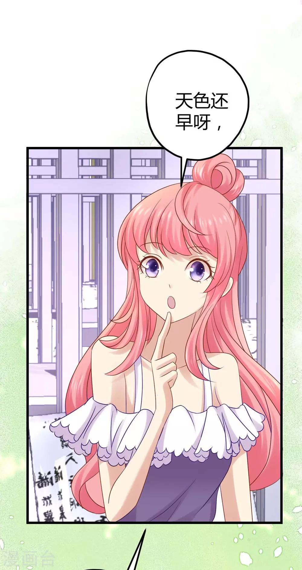 第16话(1/2)-第17话