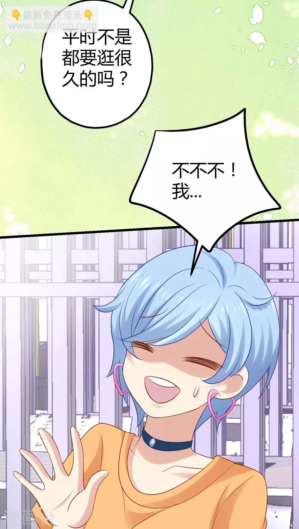 第16话(1/2)-第17话