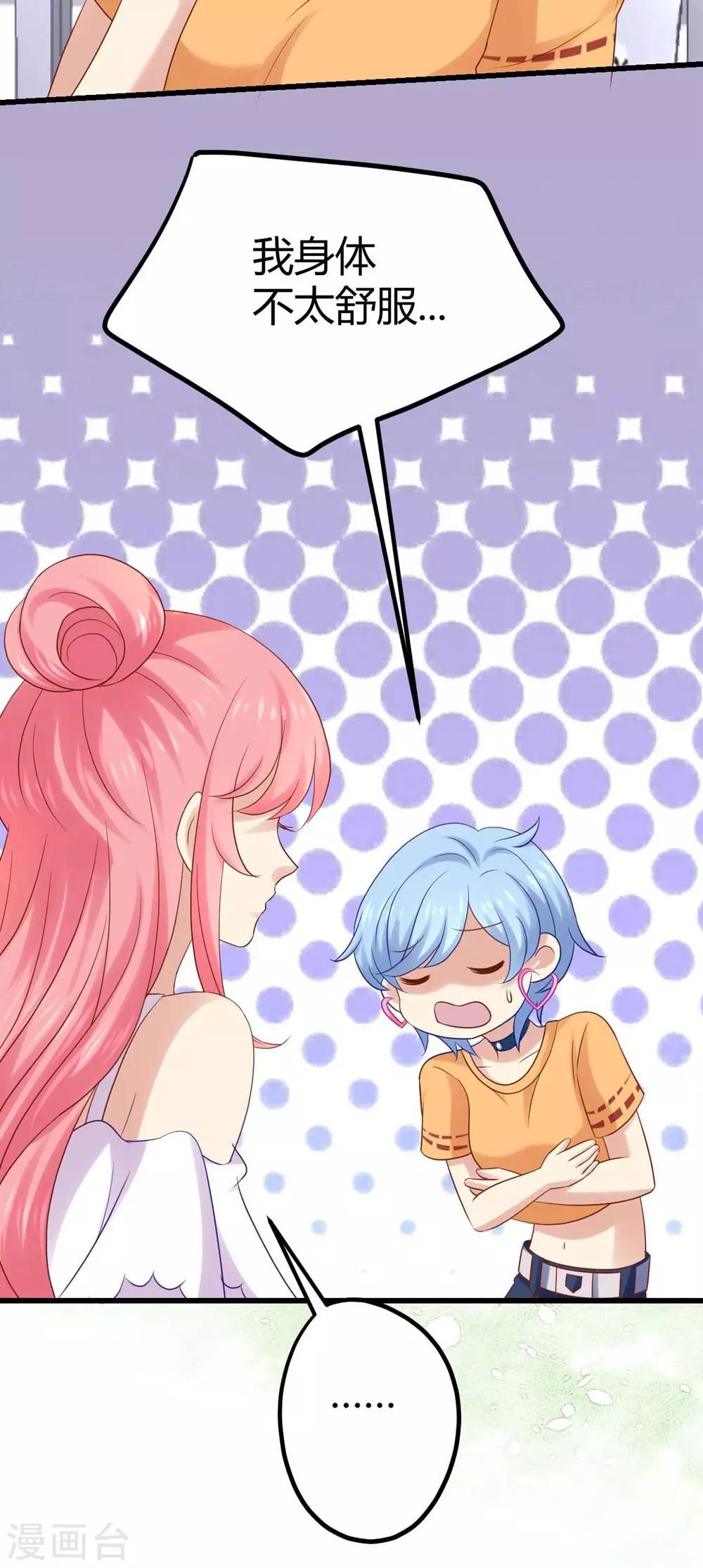 第16话(1/2)-第17话