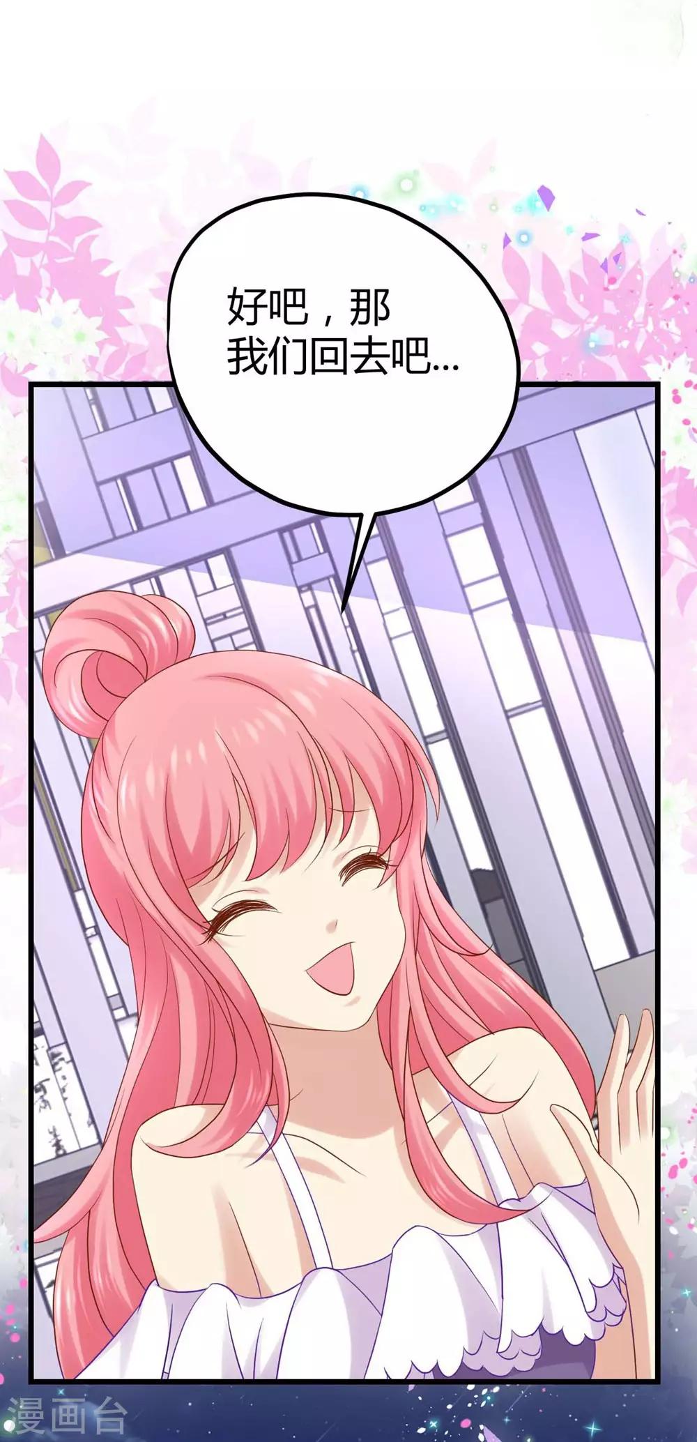 第16话(1/2)-第17话