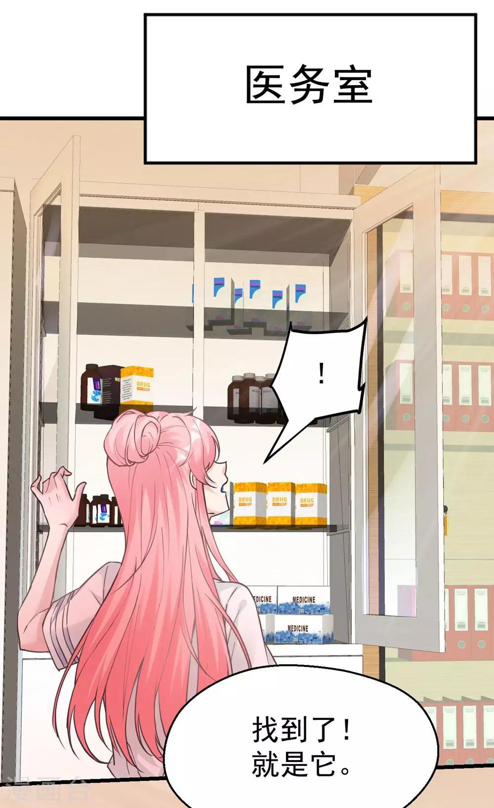 第162话(1/2)-第163话