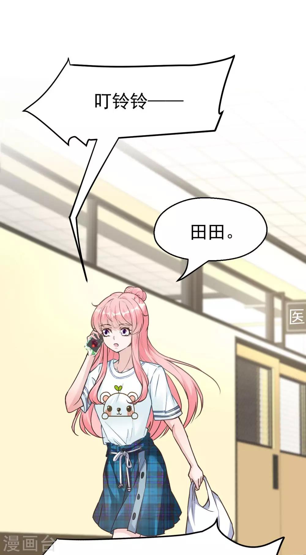 第162话(1/2)-第163话