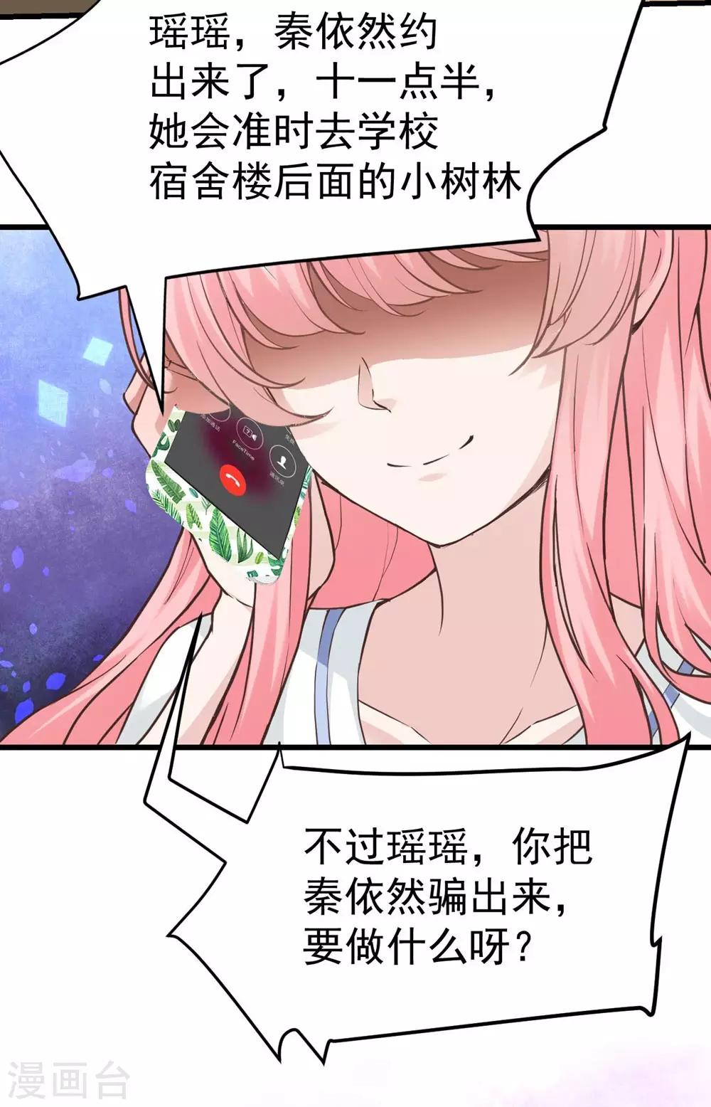 第162话(1/2)-第163话