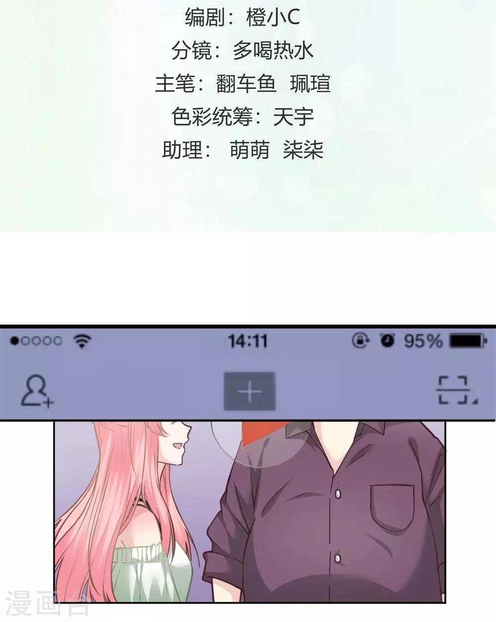 第162话(1/2)-第163话