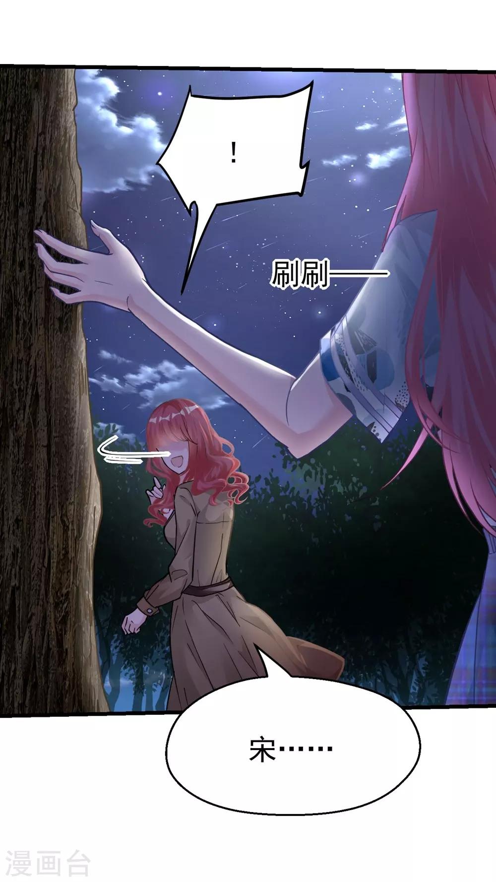 第162话(1/2)-第163话