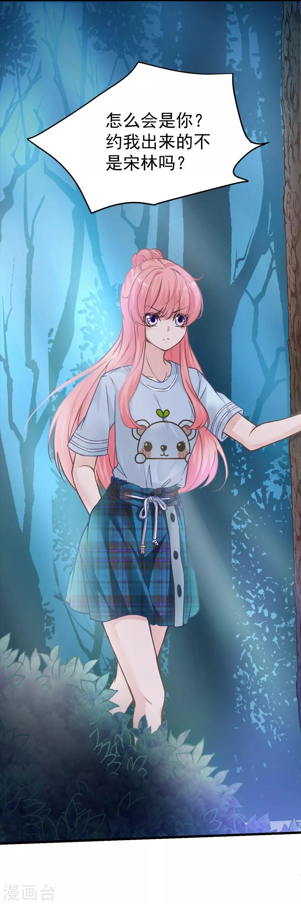 第162话(1/2)-第163话