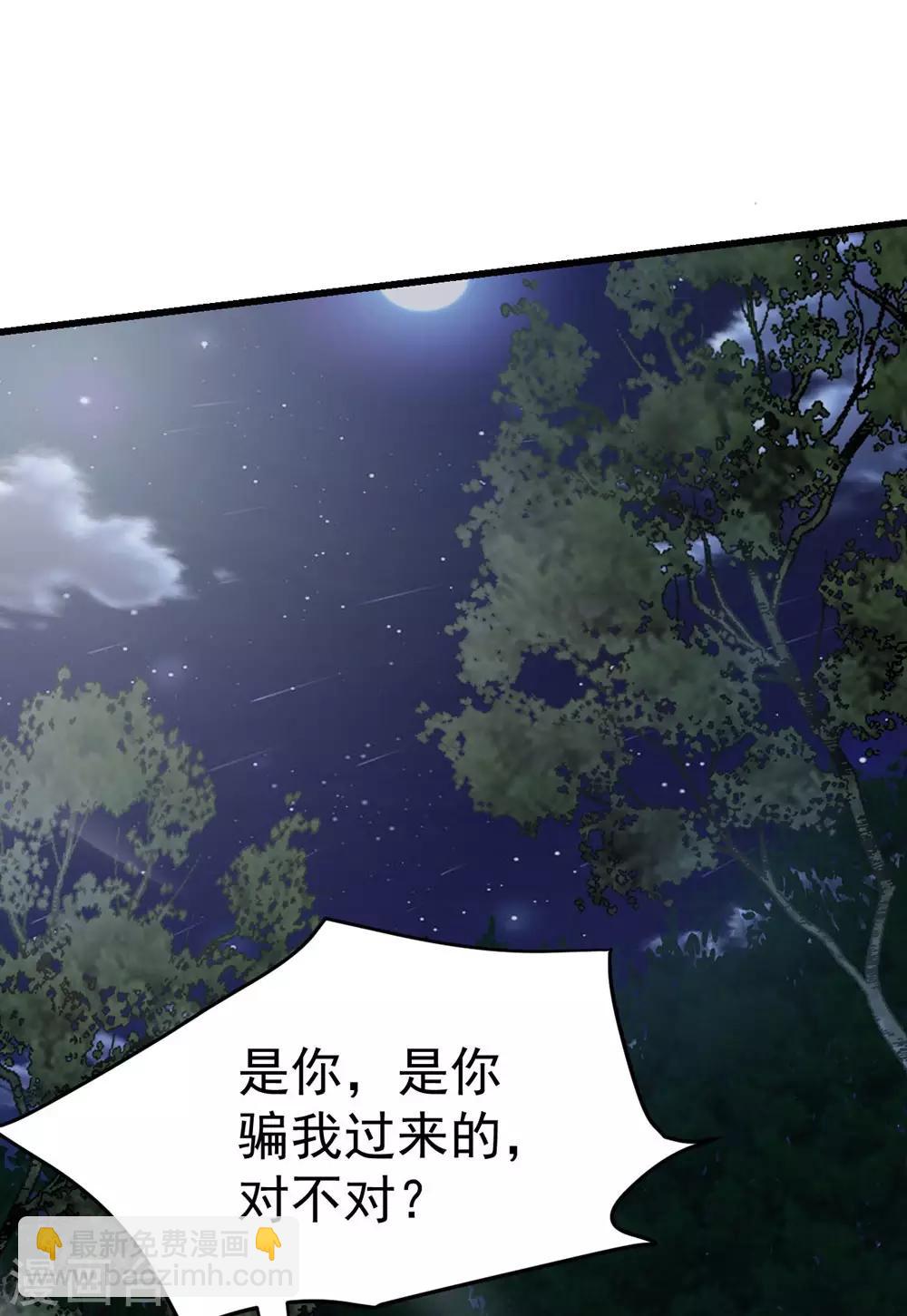 第162话(1/2)-第163话