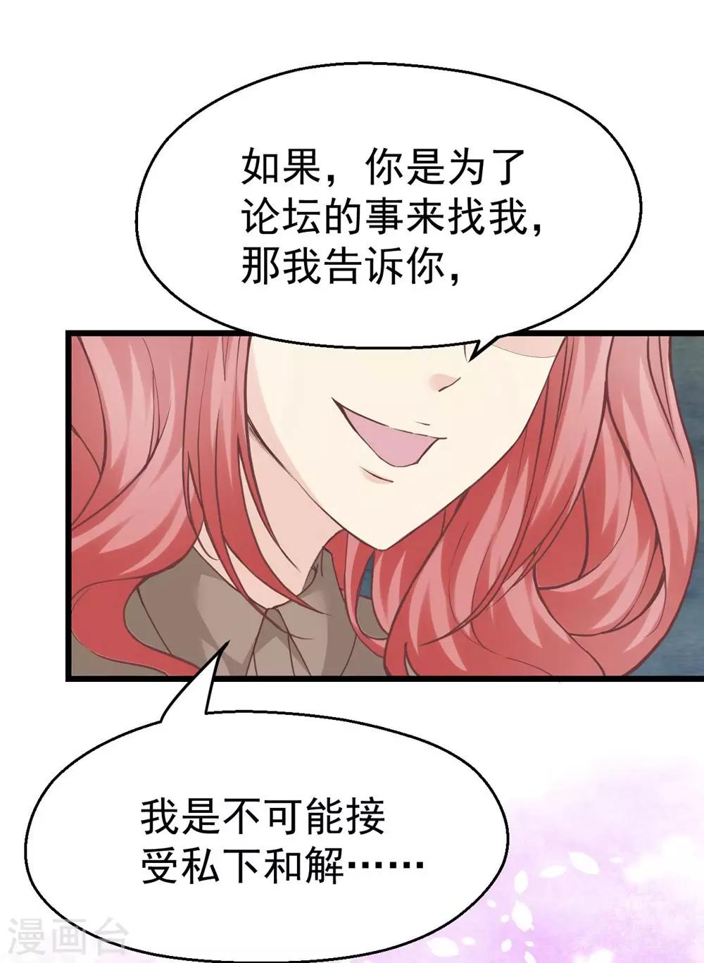 第162话(1/2)-第163话