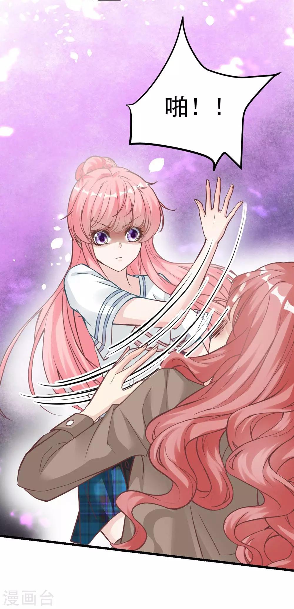 第162话(1/2)-第163话