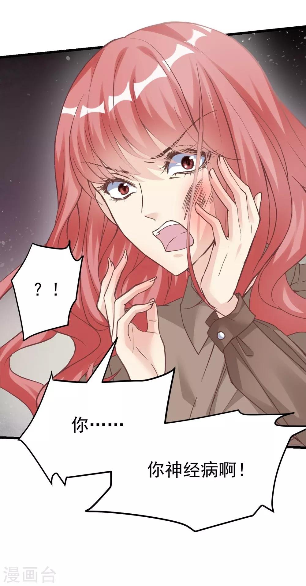 第162话(1/2)-第163话