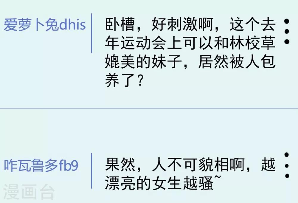 第162话(1/2)-第163话