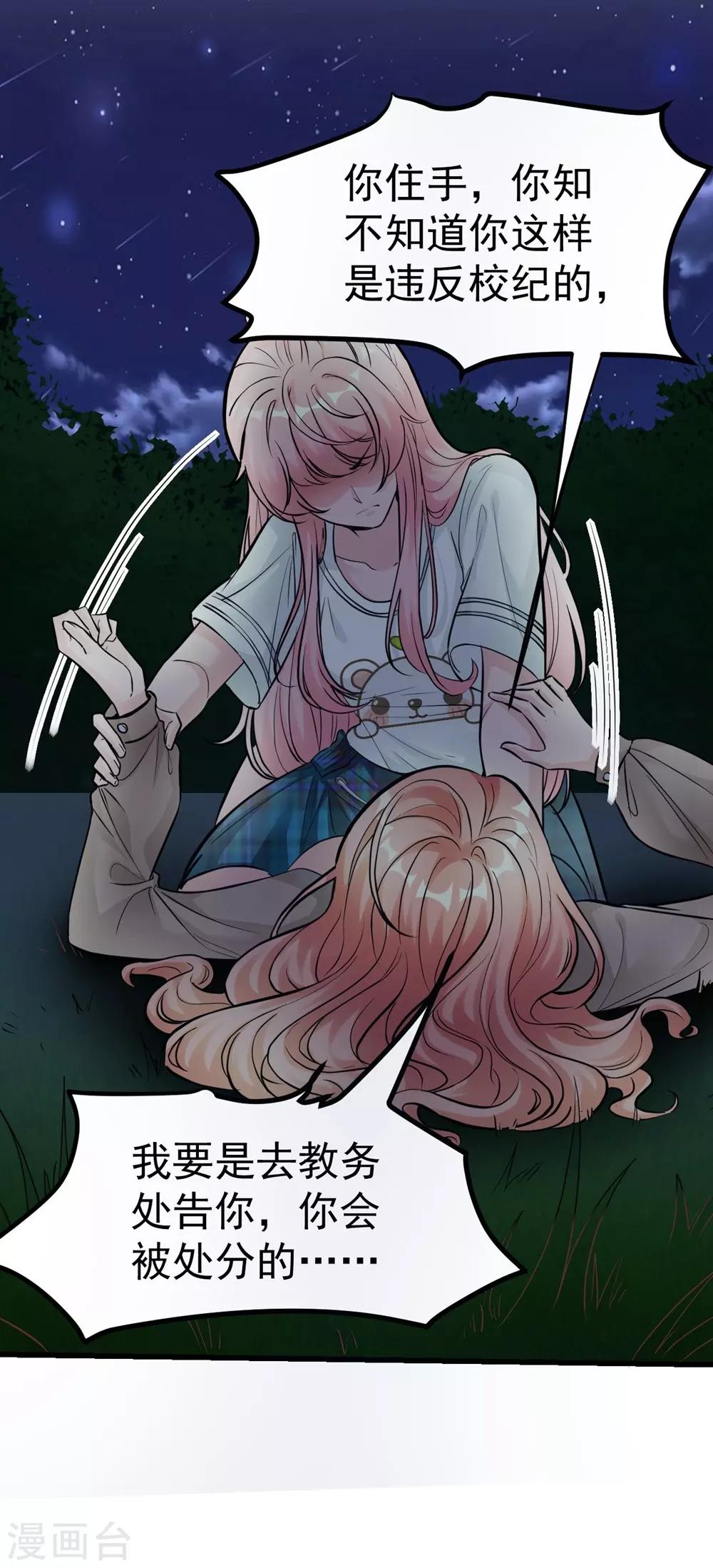 第162话(1/2)-第163话