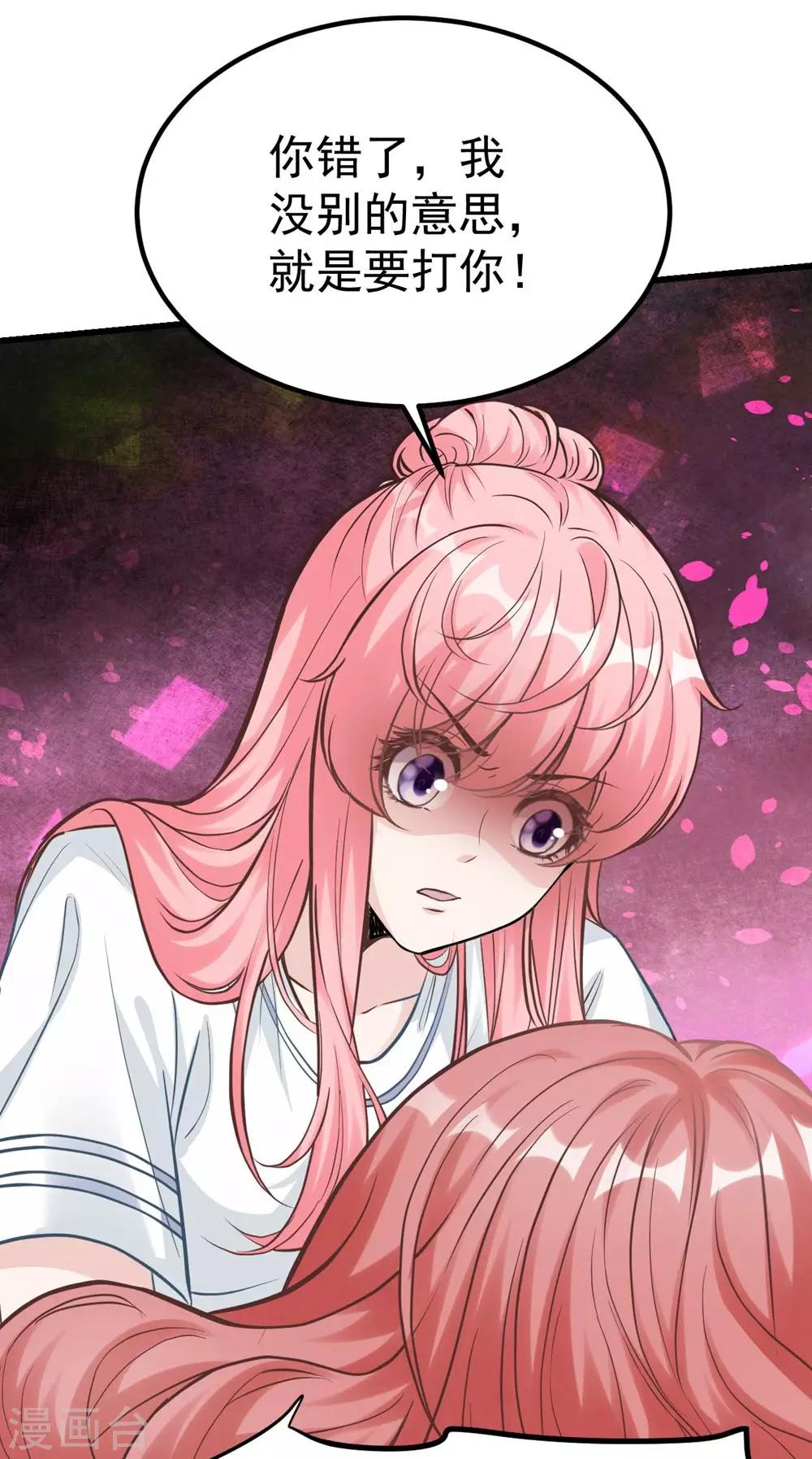 第162话(1/2)-第163话