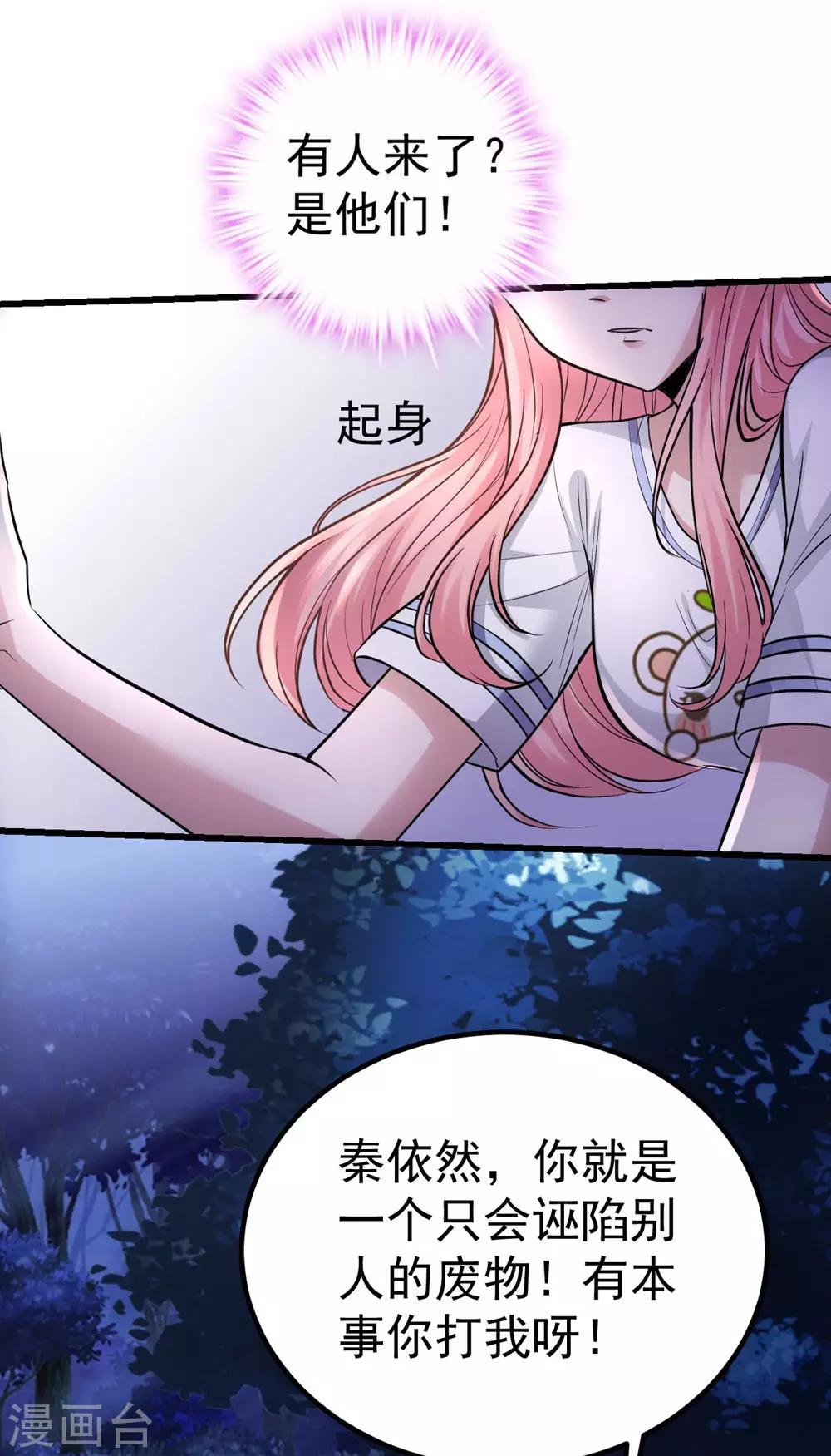 第162话(1/2)-第163话