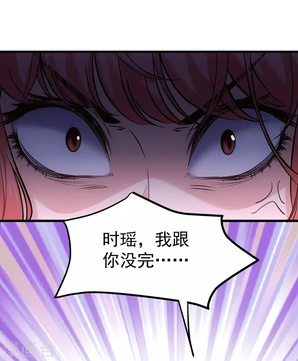 第162话(1/2)-第163话