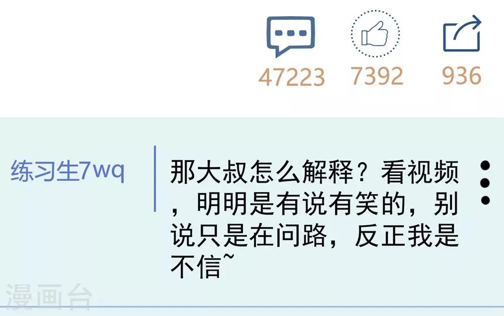 第162话(1/2)-第163话