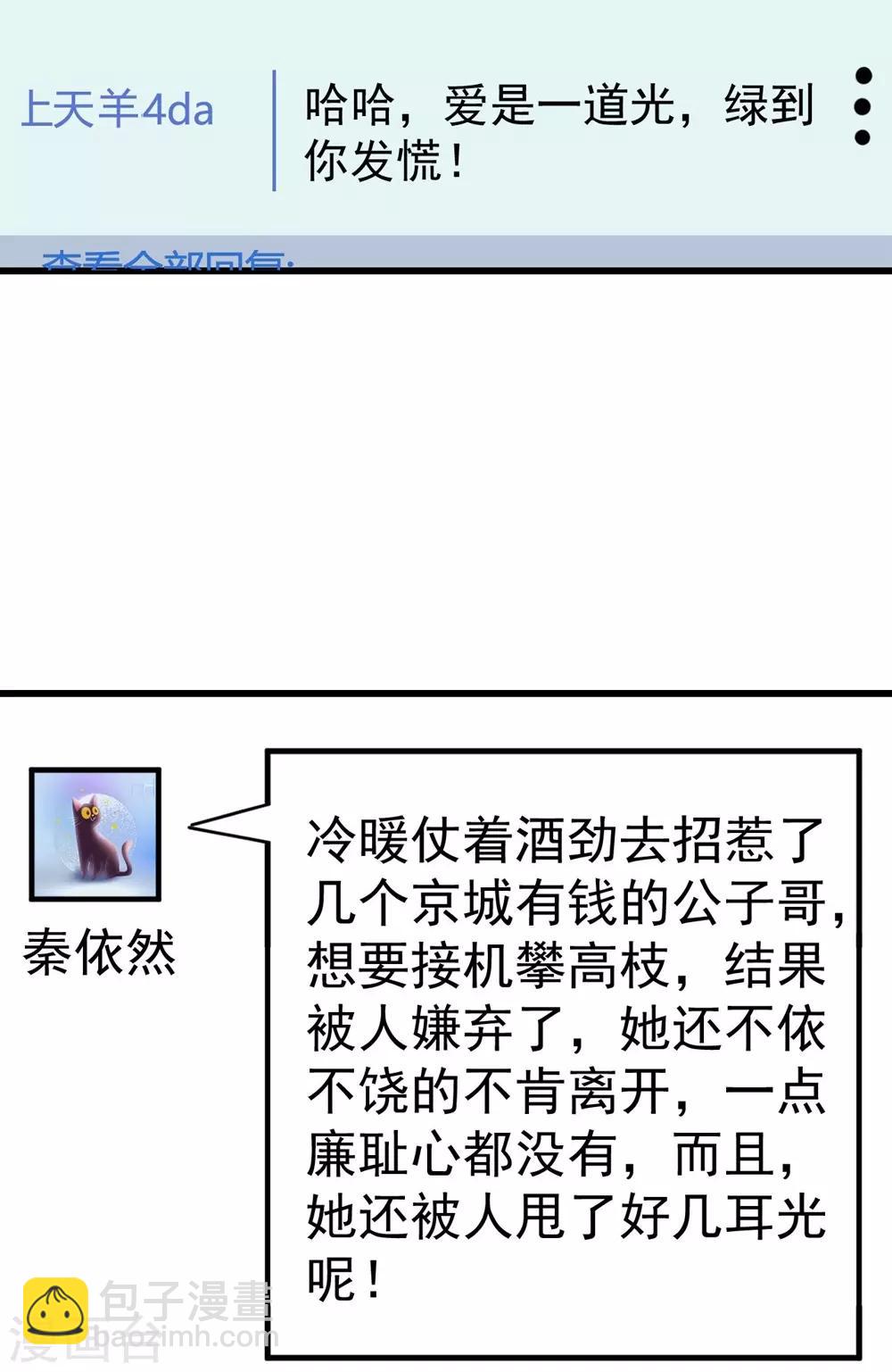 第162话(1/2)-第163话