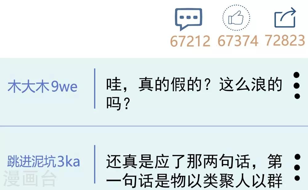 第162话(1/2)-第163话