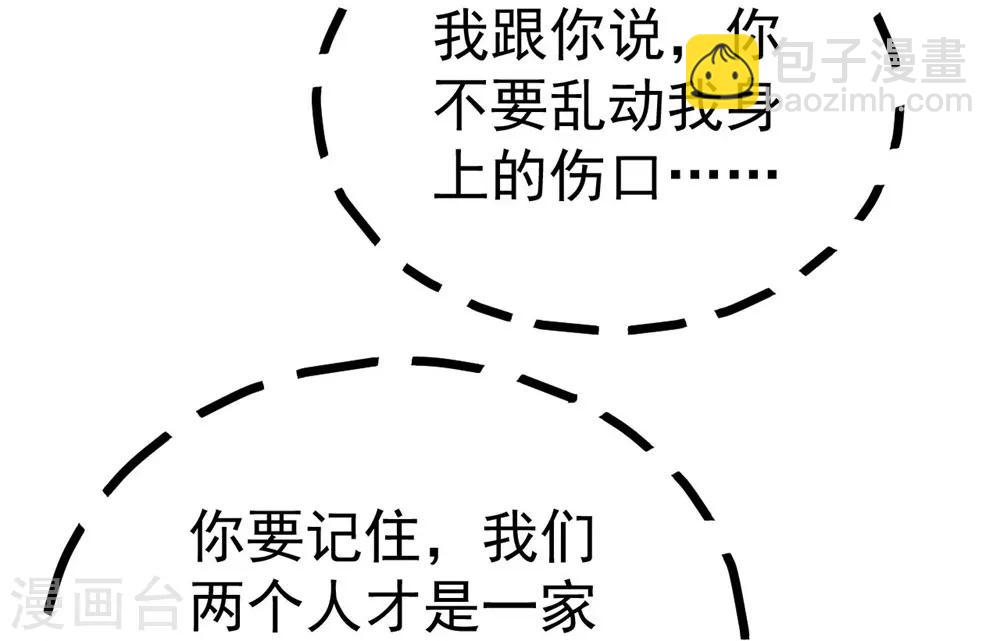 第164话(1/2)-第165话