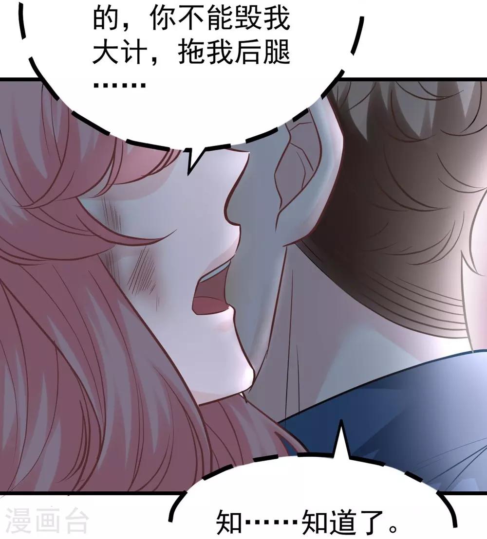 第164话(1/2)-第165话