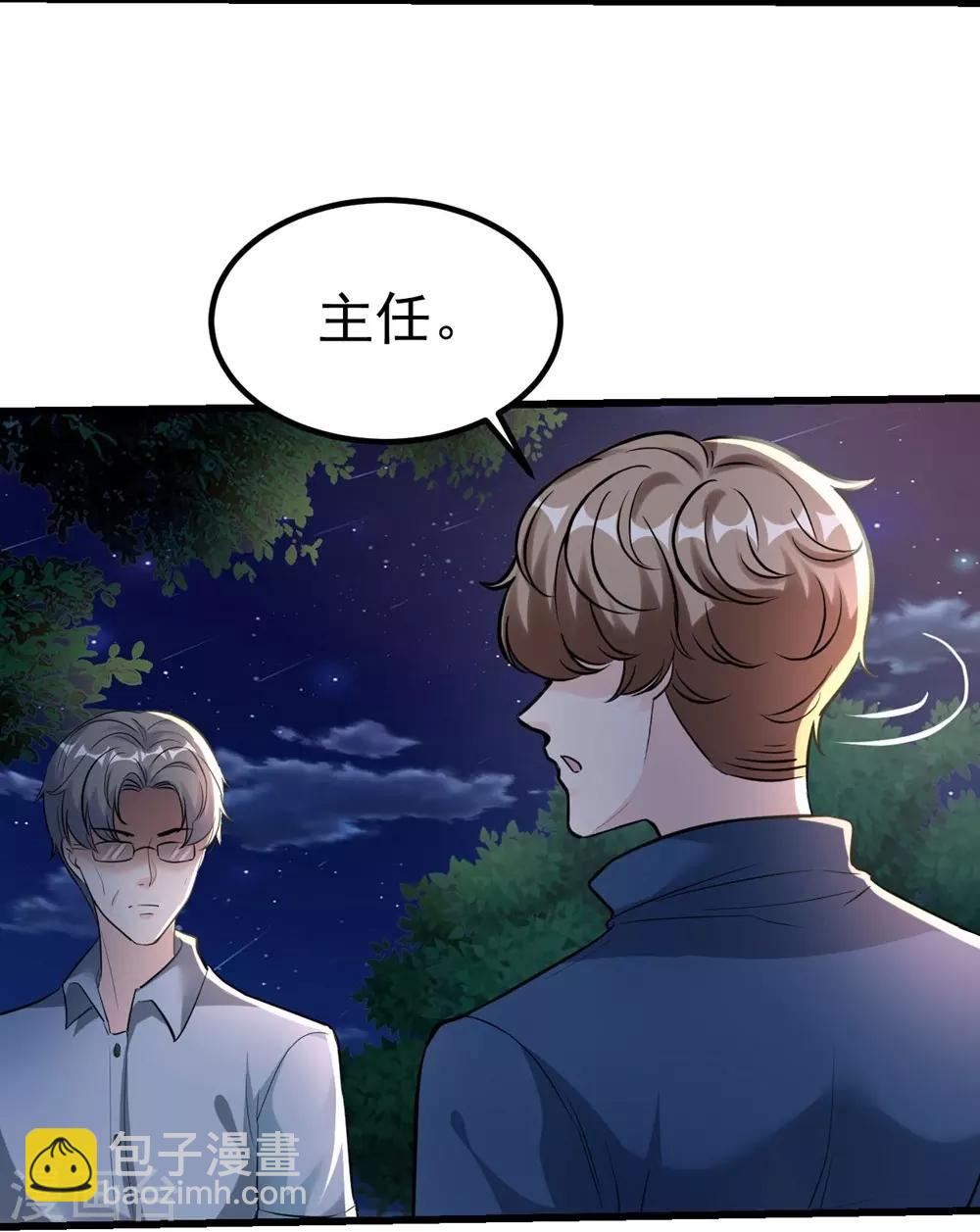 第164话(1/2)-第165话