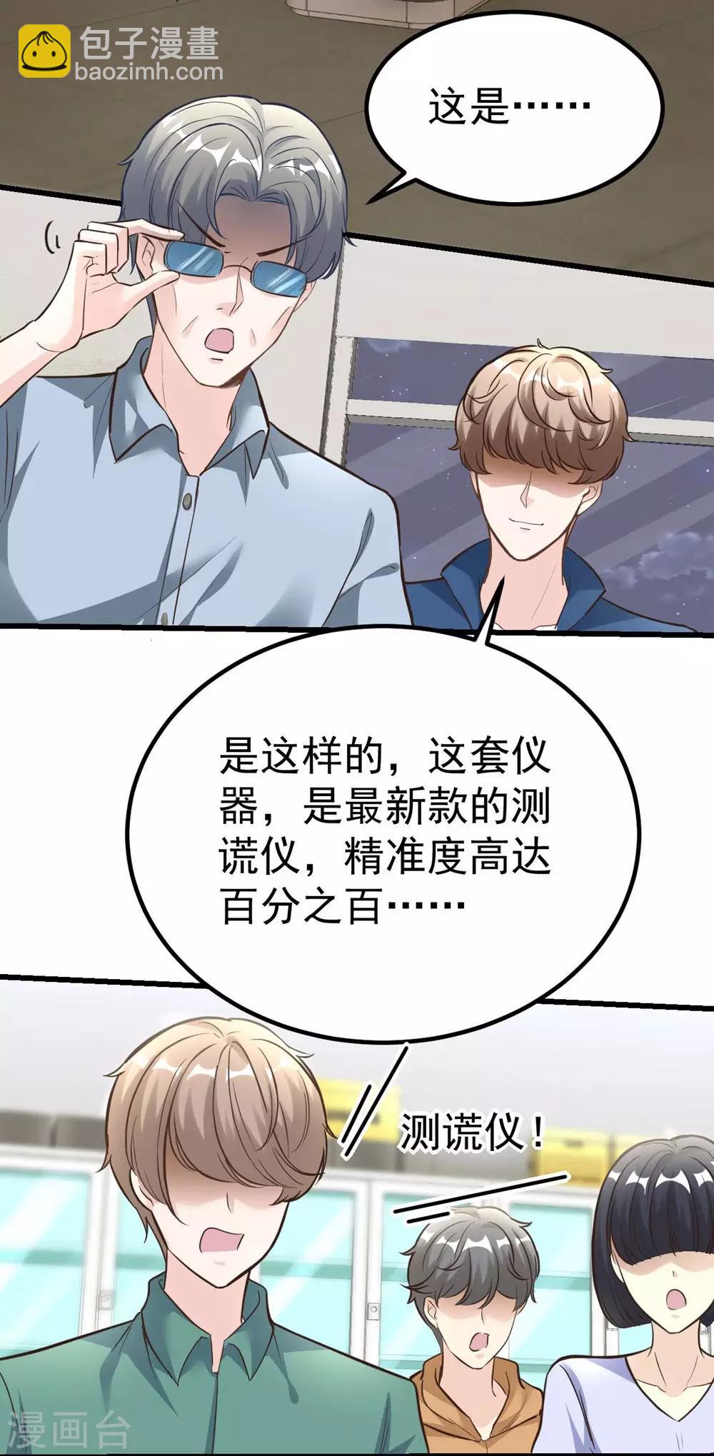 第164话(1/2)-第165话