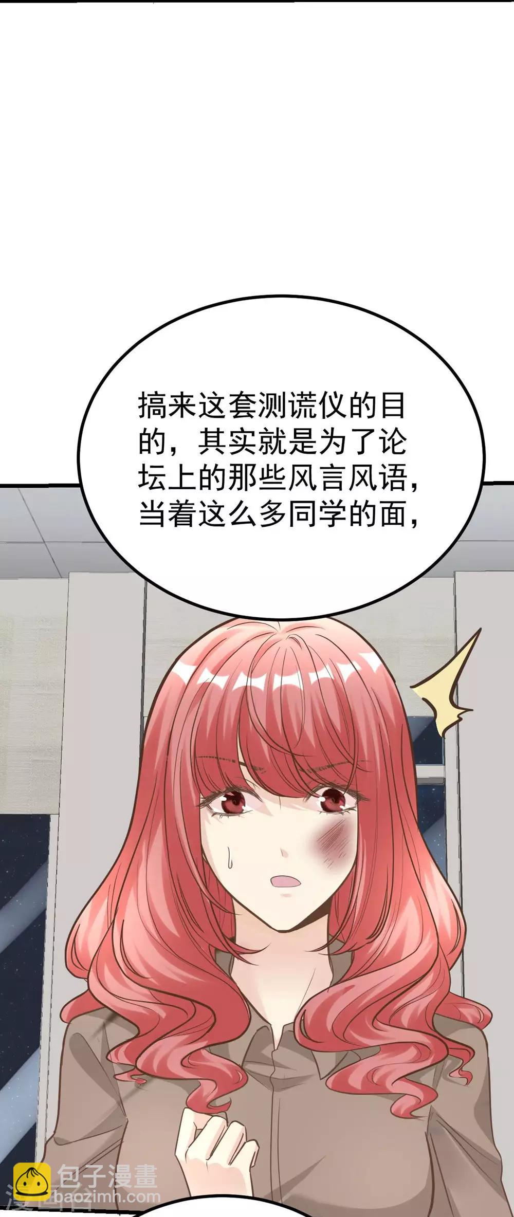 第164话(1/2)-第165话