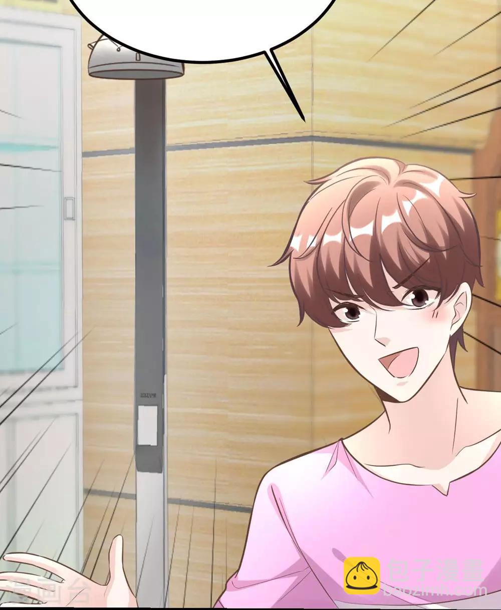 第164话(1/2)-第165话