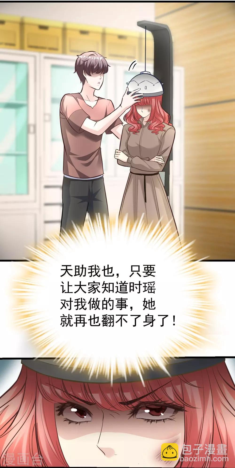 第164话(1/2)-第165话